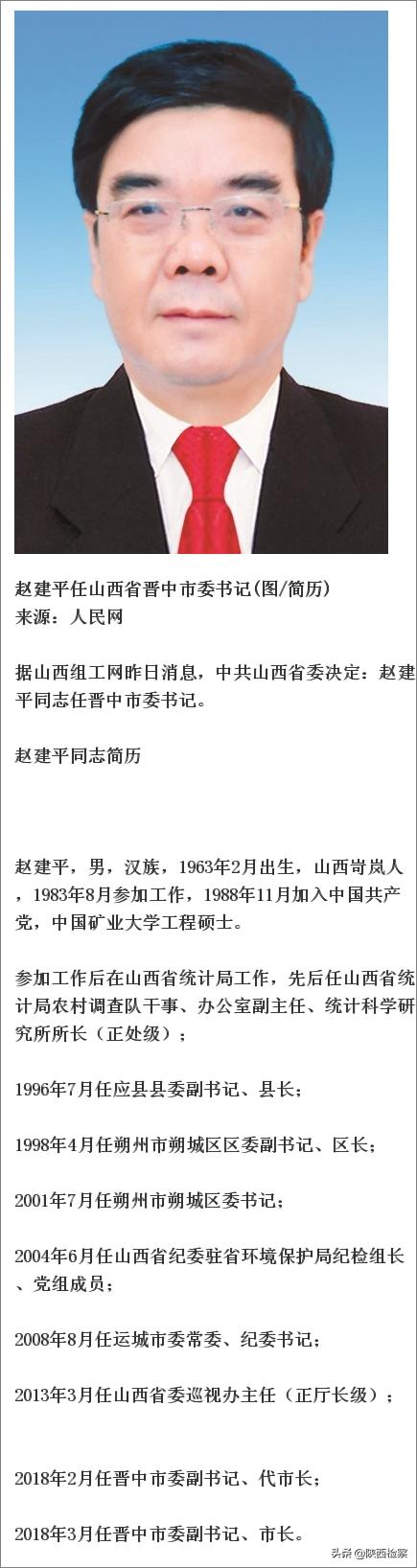 晋中,古风璀璨,人文荟萃的瑰丽之地